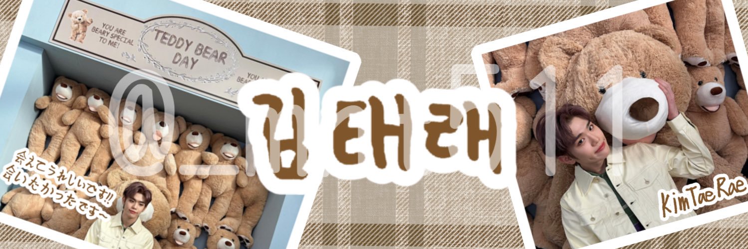 ㅁㅏㄴㅏ🧸 banner