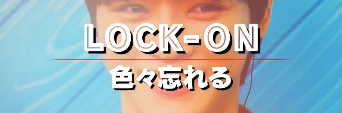 呪術廻戦いつもありがとう banner