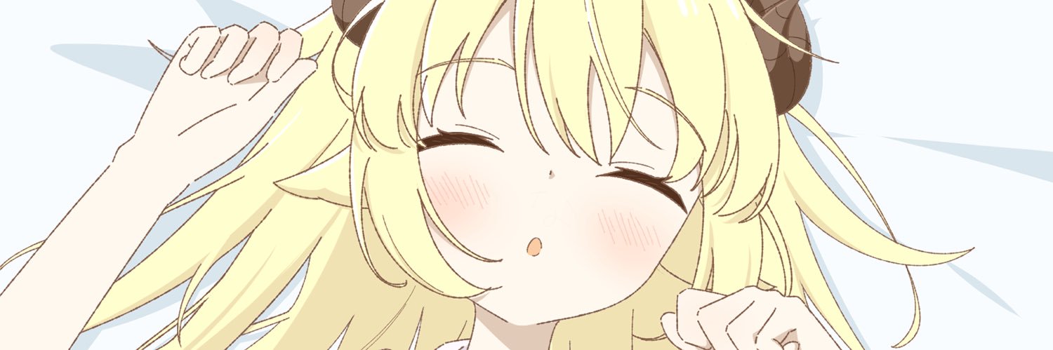 みなも🐏 banner