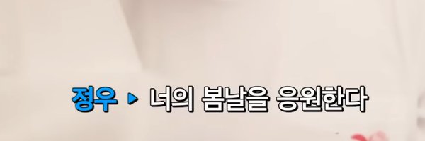 w____eh Profile Banner