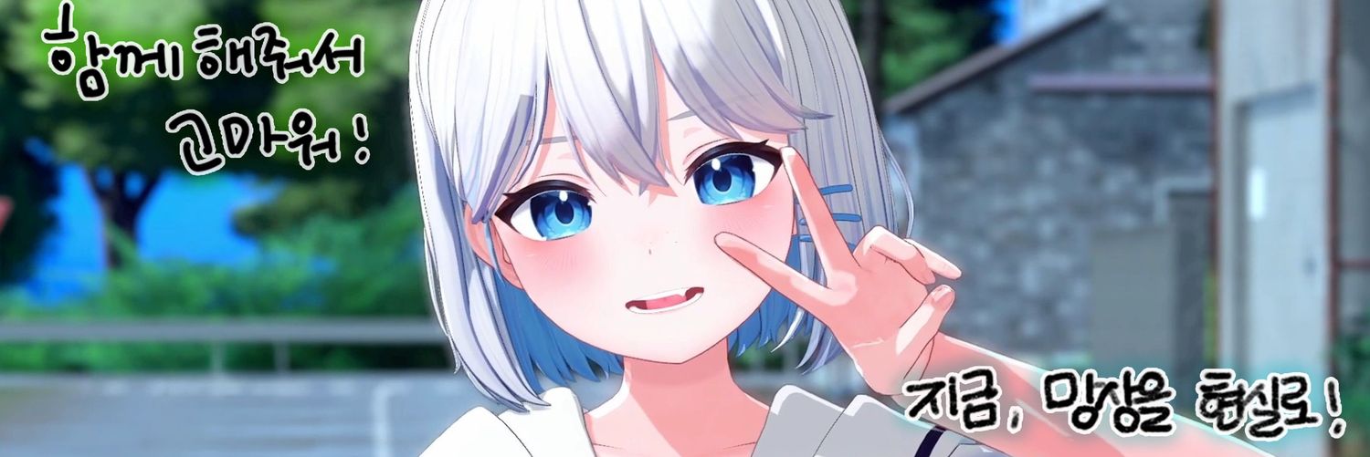 견과류 ⚟ banner