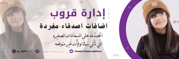 _6564i Profile Banner
