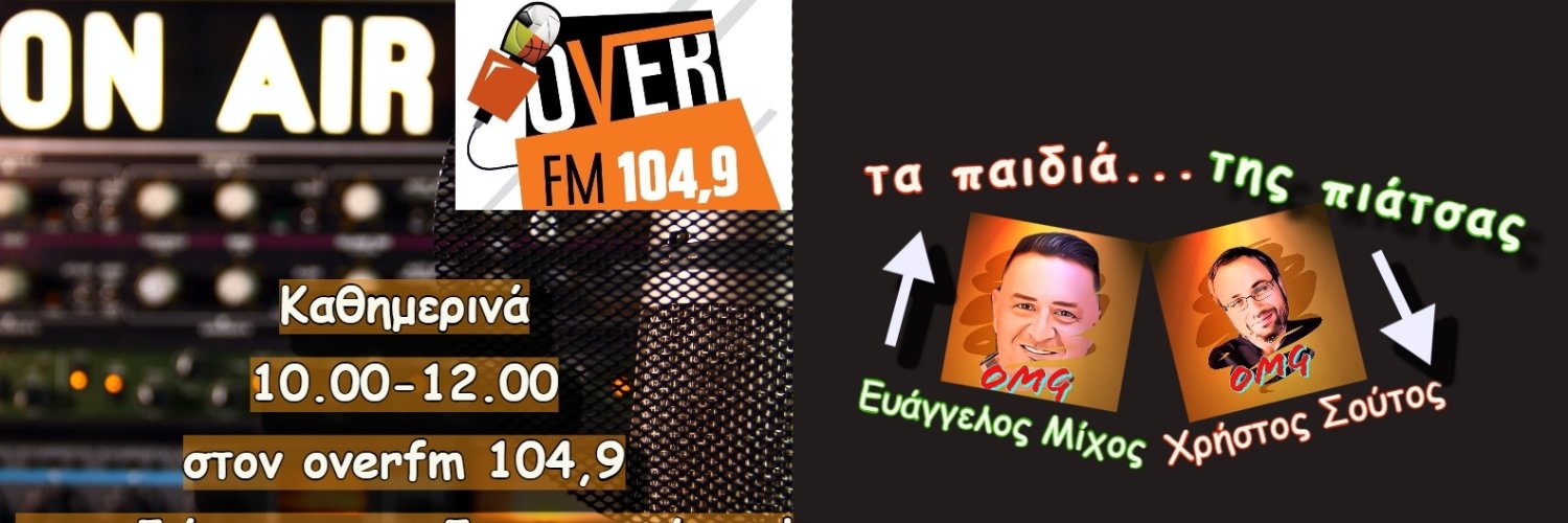 ekkyklima's profile banner image