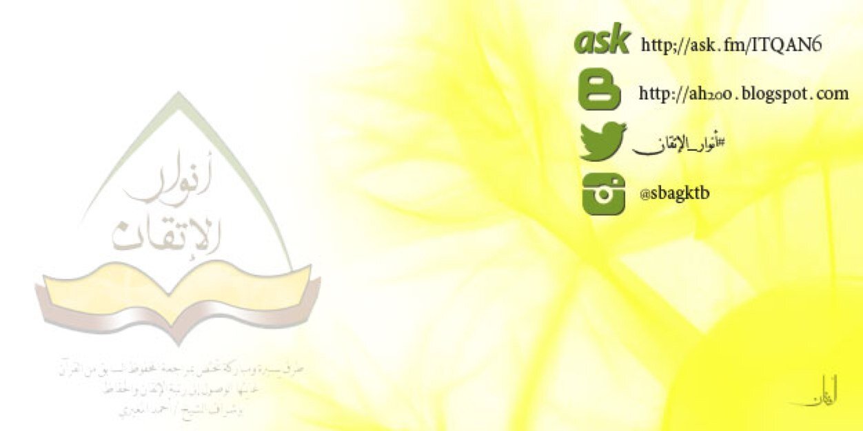 ITQAN6's profile banner image