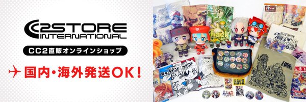 cc2store_cc2 Profile Banner