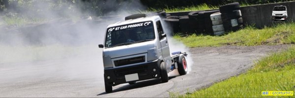 Shin_keitruck63 Profile Banner