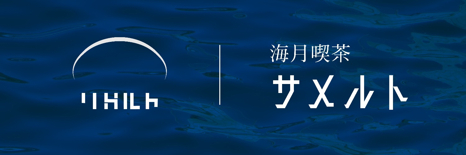 samelt_official's profile banner image