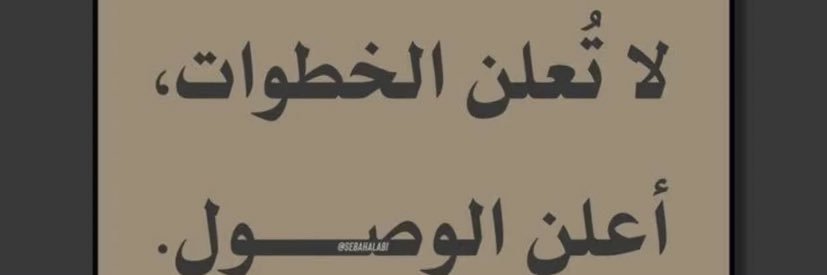 sumaihso's profile banner image