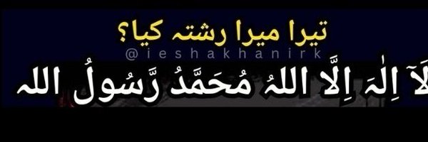 ayeshakhanik Profile Banner
