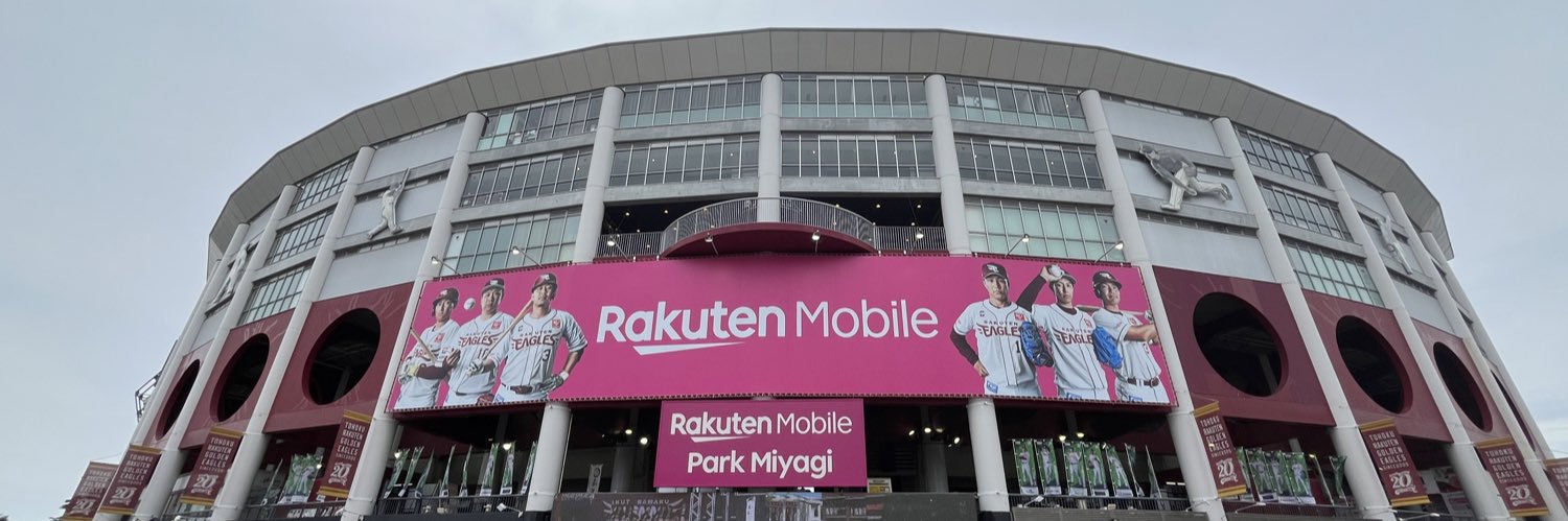 そーくん banner