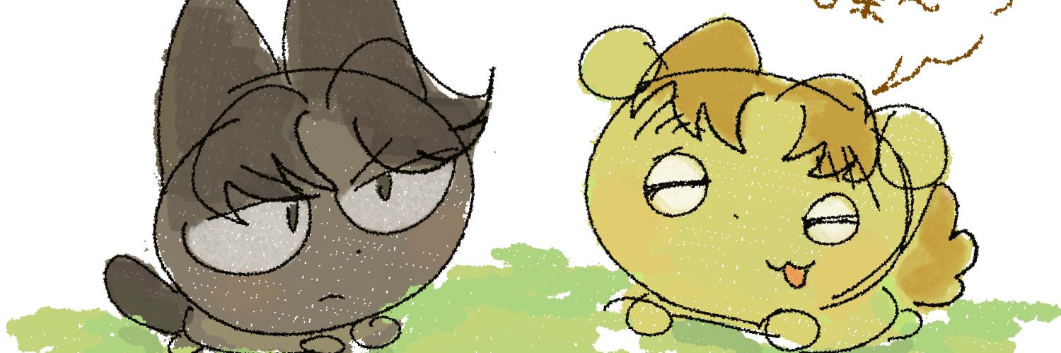 du du's banner