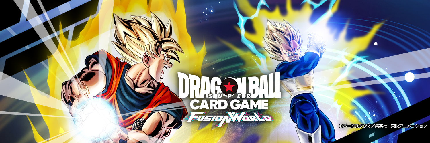 【公式】ドラゴンボールスーパーカードゲーム フュージョンワールド's banner