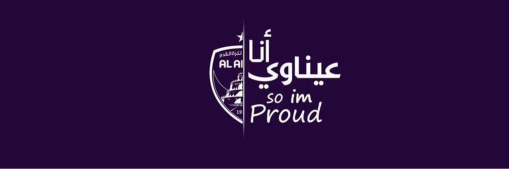 3isa alblooshi 𓅓 banner