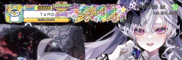 _L0VE_F0REVER Profile Banner