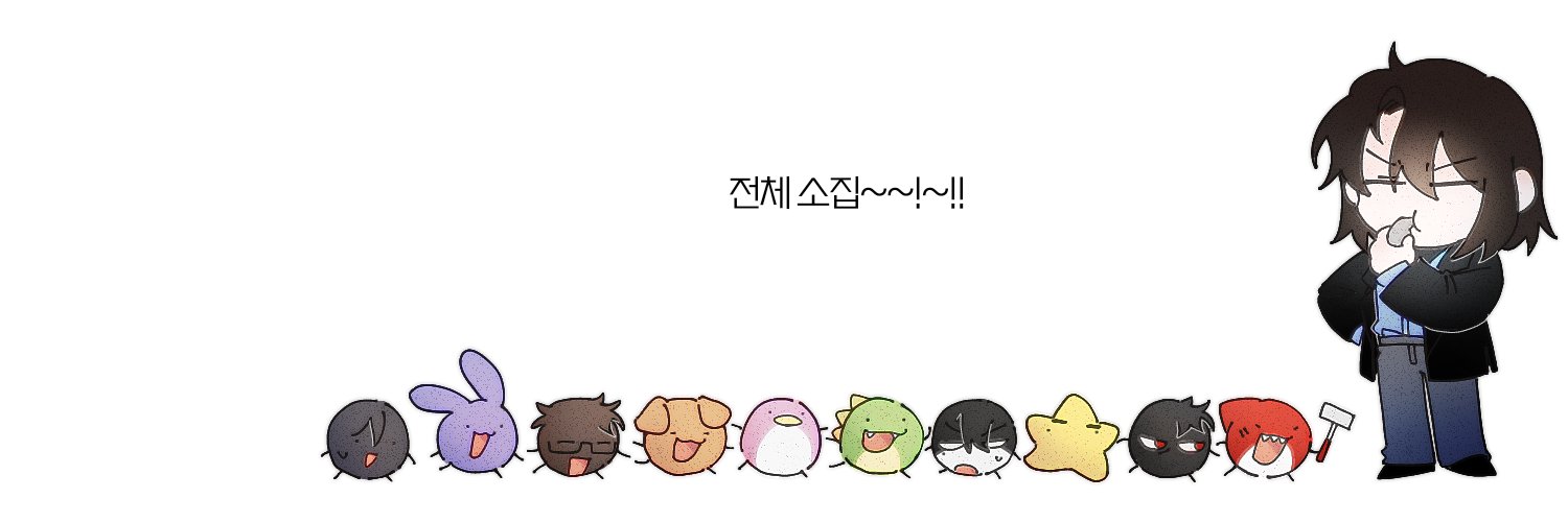 반쟉별 banner