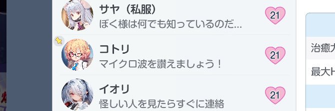 しもつき's banner