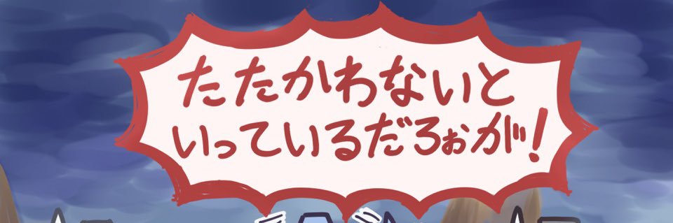 みつな's banner