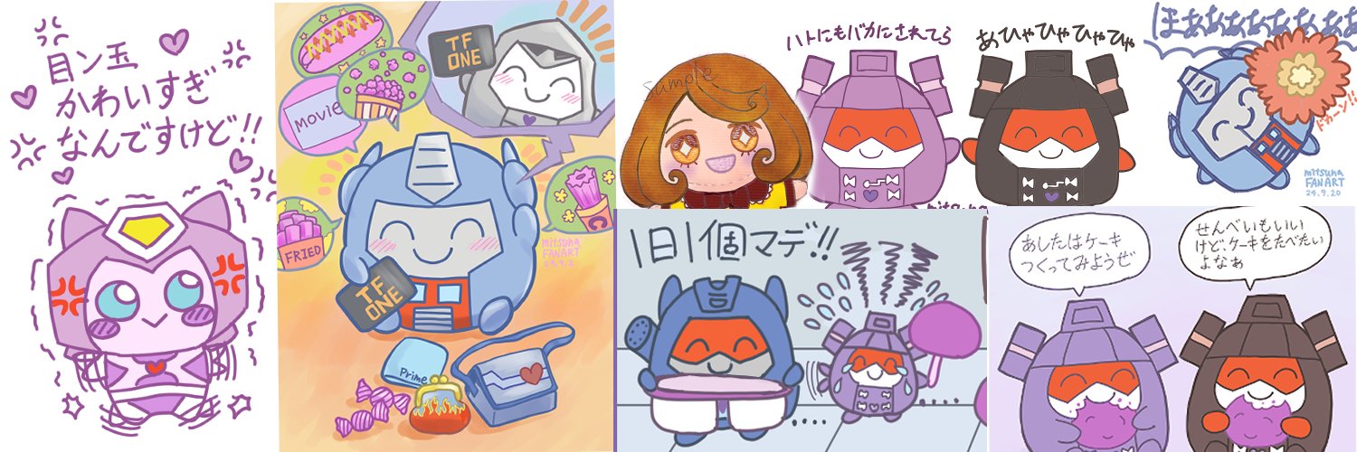 みつな｜世界観製造機 banner