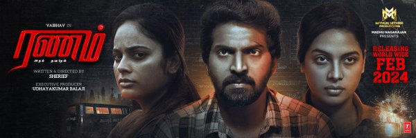 WarriorUKB Profile Banner