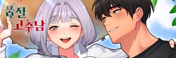 metatoontw Profile Banner