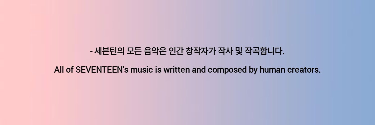 세나 banner