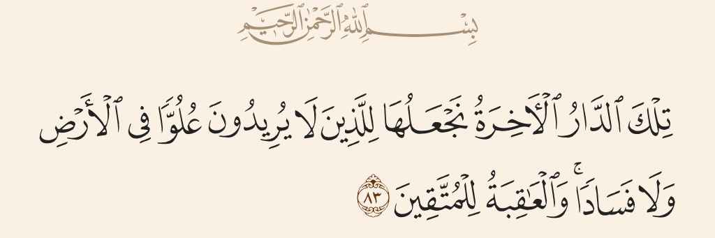 🌹 أبو محمد‏ 🌹 banner