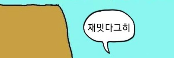 Dol__shrimp Profile Banner