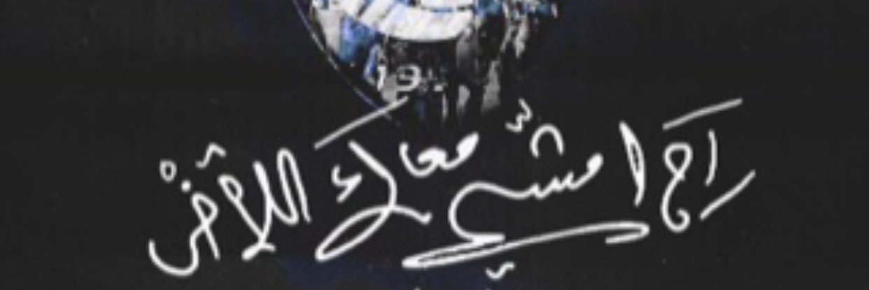 b007amad's profile banner image