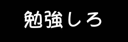 junjunnoda's profile banner image