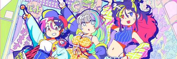 Ema_Toramaru Profile Banner