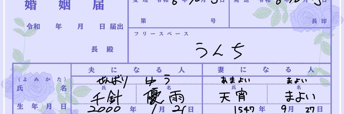 amayoi041's profile banner image