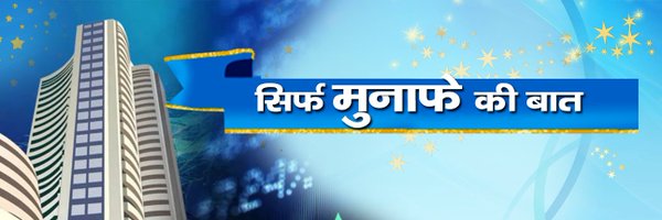 BE_Bazaar Profile Banner