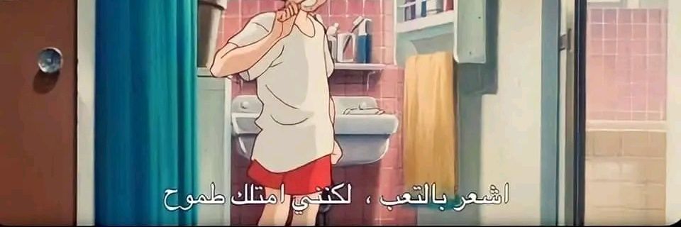 Mohamed Warda 🇵🇸 banner