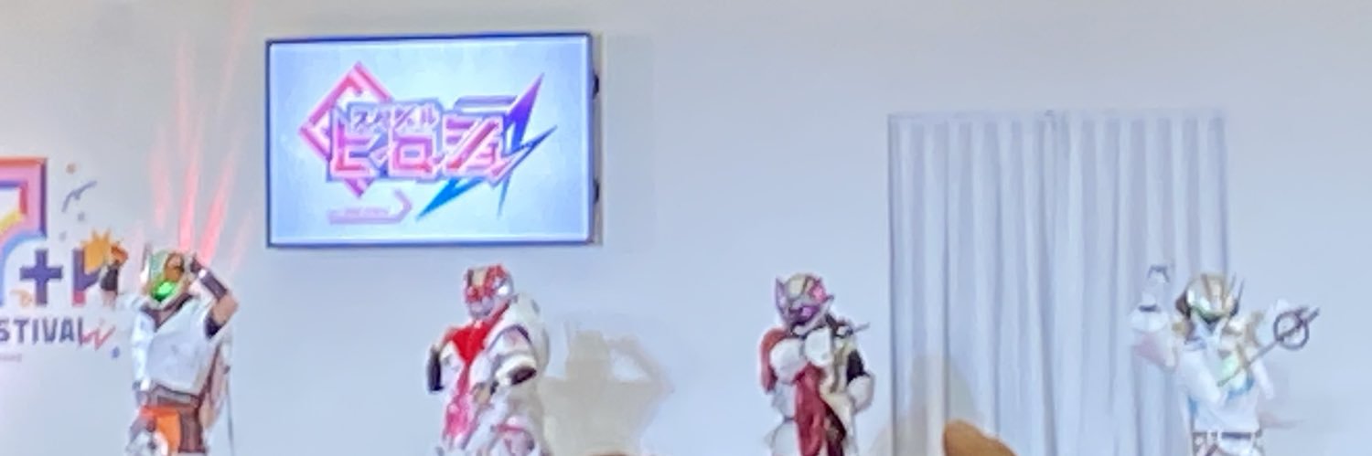 🤩 banner