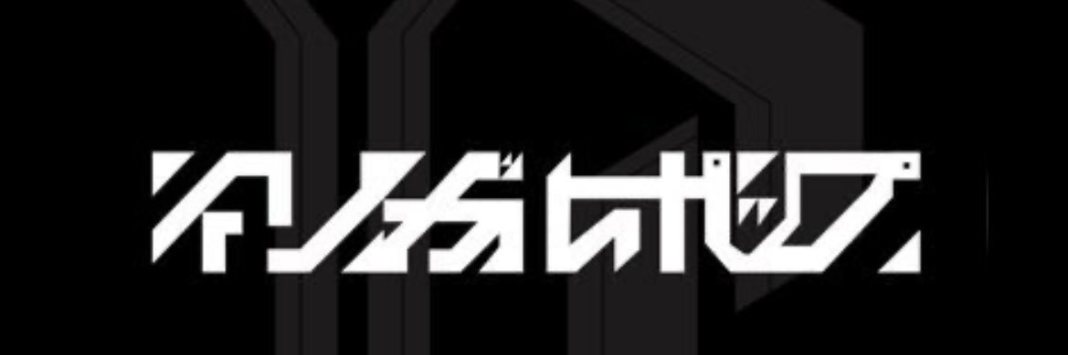 叶 banner