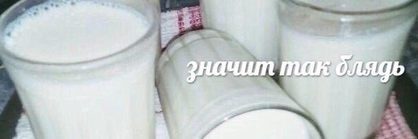 шершень's banner