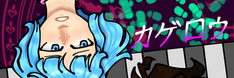 ultimate drv2 fan 💛🤍💜🖤's banner