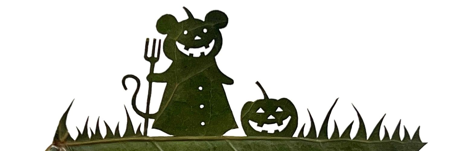 珈琲 banner