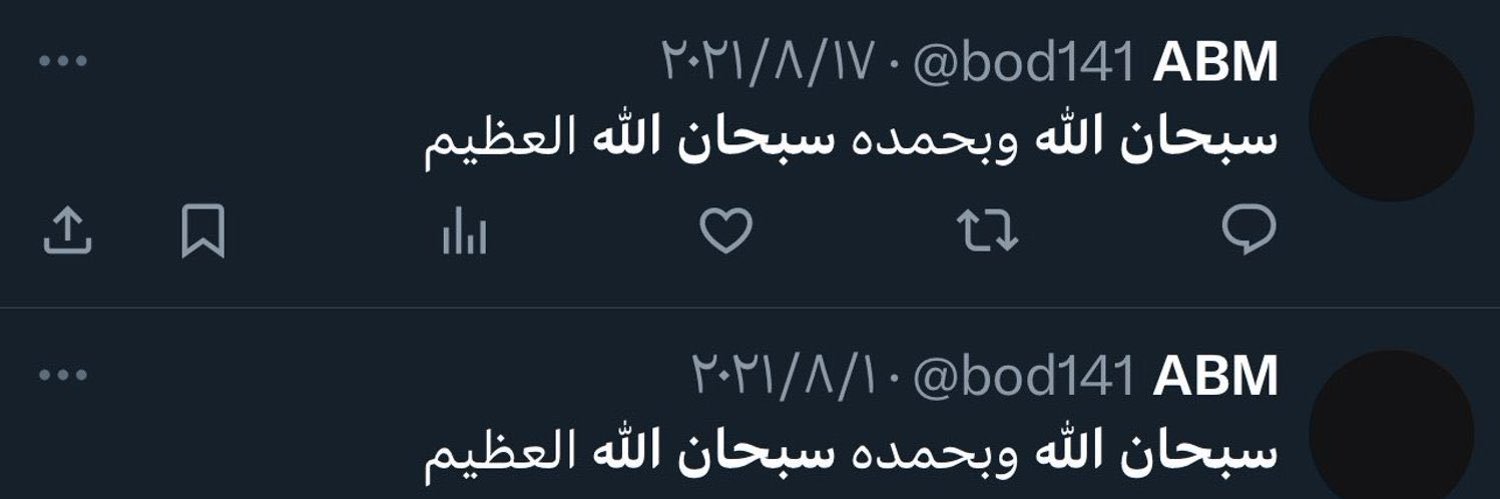 سامي banner