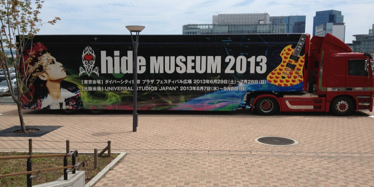 itou_hide's profile banner image