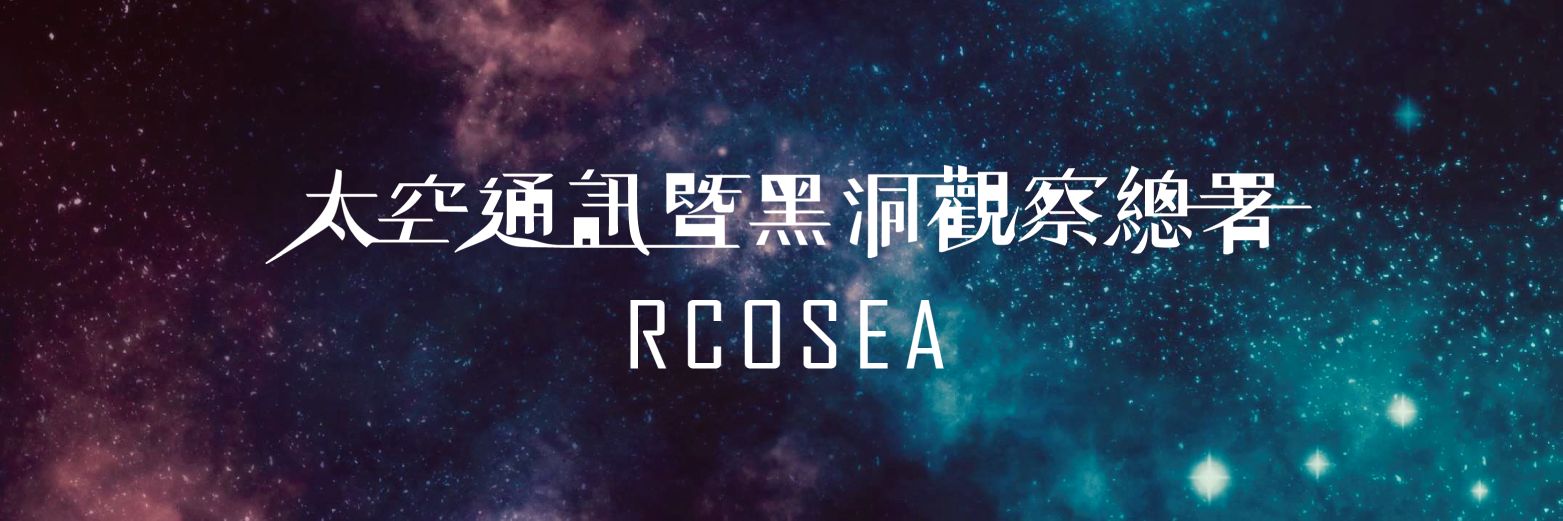 RCOSEA0809's profile banner image