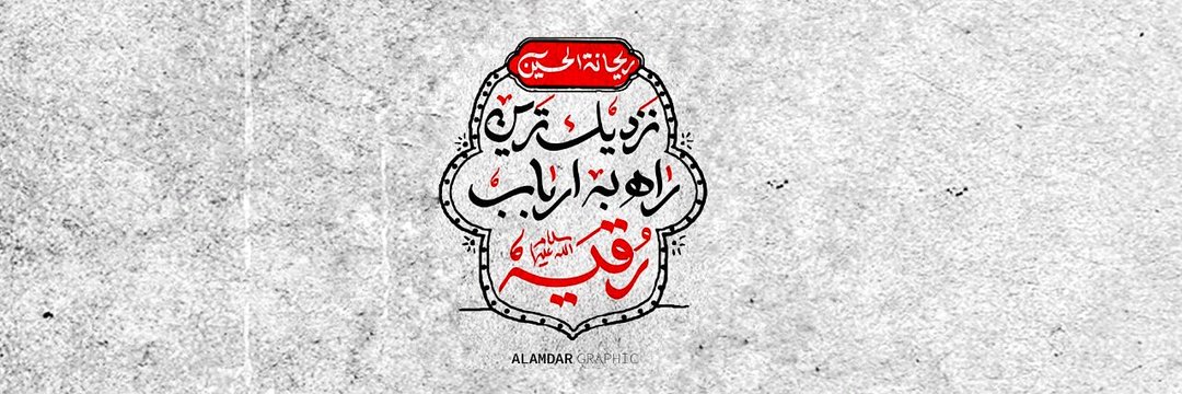 hossein7242🇮🇷🇵🇸's banner