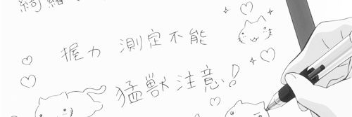 ଘ(sr4ᥕᑲძ )ଓ banner