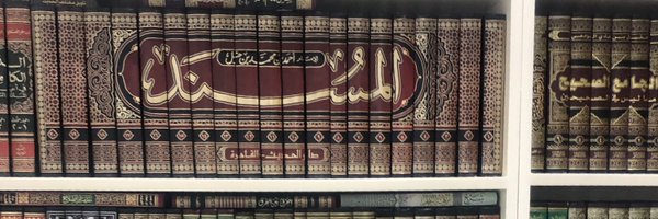 Al7rfh444 Profile Banner
