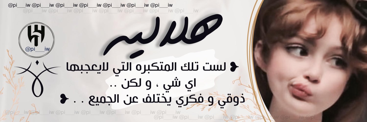  🥈🇸🇦🏆هلاليه banner