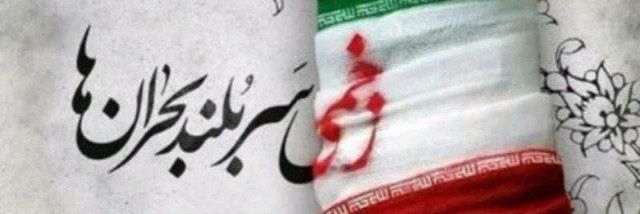 سیده آنیتا(اکانت دوم) banner