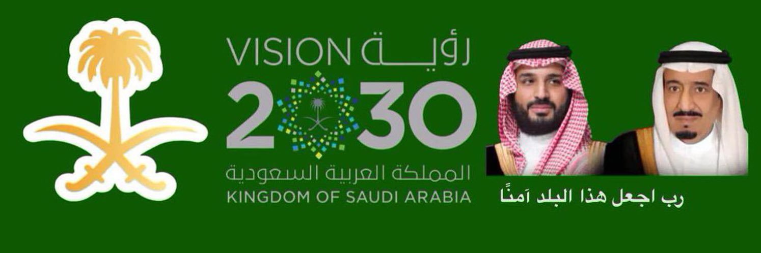 عبدالله بن صالح المهنا banner