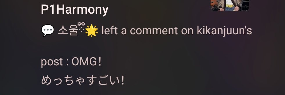Bennyboy𐀔 is unique & Viu o P1H banner