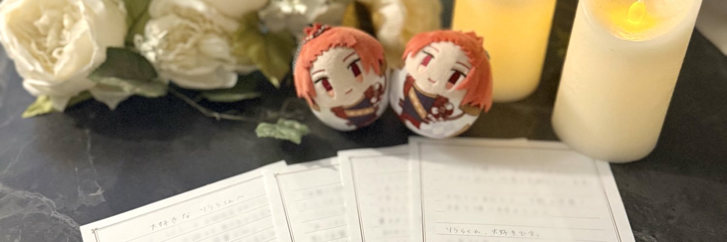 おむ 🐤♡❤️ banner