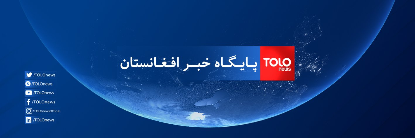TOLOnews's banner